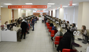 Органы власти Ростовской области настроились на клиентоцентричность