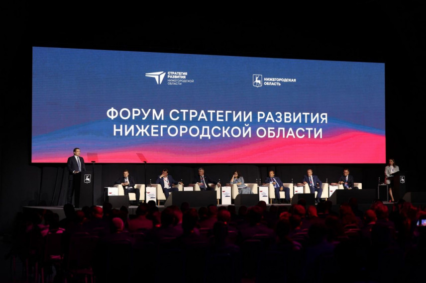 В Нижегородской области подвели итоги стратсессий по развитию региона