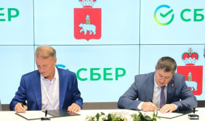 Правительство Пермского края и Сбер договорились о внедрении искусственного интеллекта и ESG-подходов