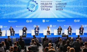 Стала известная деловая программа VIII Всероссийской недели охраны труда