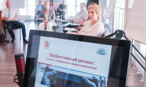 Петербург подвел промежуточные итоги программы «Эффективный регион»