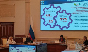 Семинар по антикоррупционному законодательству посетили более 500 муниципалов Новосибирской области
