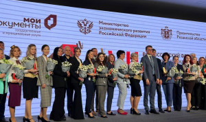 Якутский центр «Мои Документы» признан одним из лучших МФЦ России