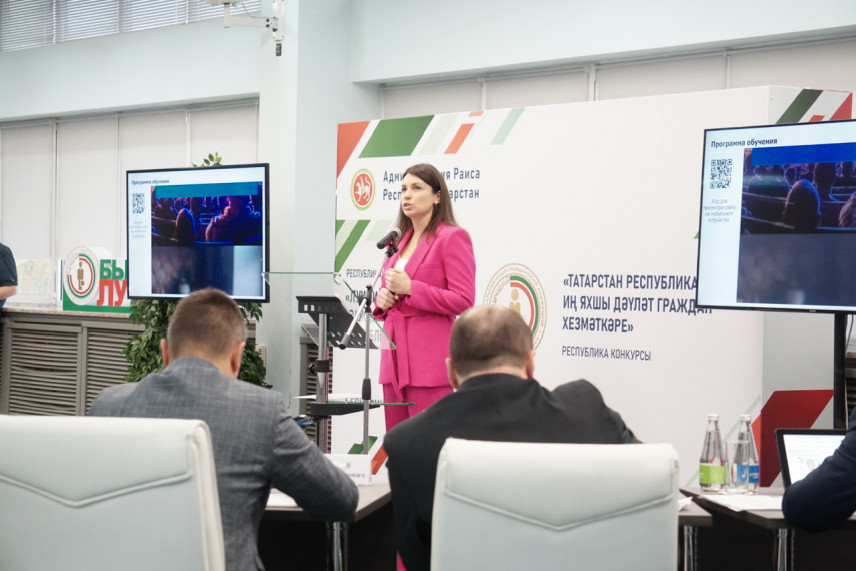 Финалисты конкурса «Лучший госслужащий Татарстана» защитили проекты