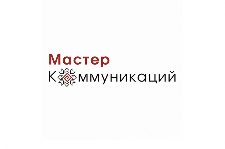 В Чуваши стартовал прием заявок на конкурс PR-специалистов органов власти и организаций