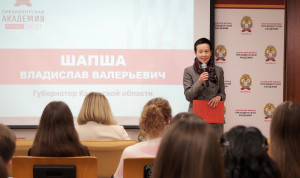 Калужская молодежь участвует в региональном конкурсе проектов «Провинция-Центр»