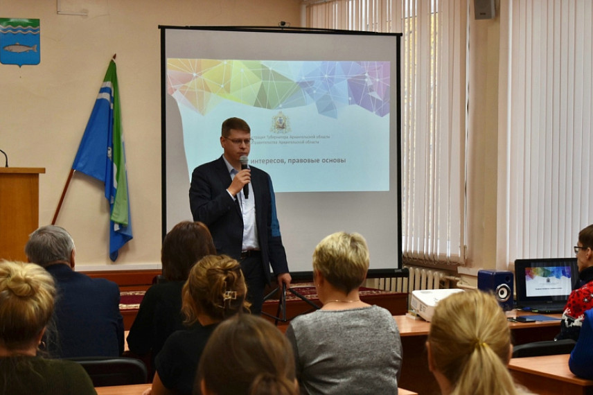 Муниципалитетам Поморья оказывают консультативную помощь по вопросам противодействия коррупции