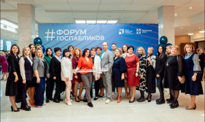 На первом форуме госпабликов Новосибирской области наградили лучшие сообщества 2023 года