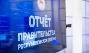 Власти Якутии начали отчетные встречи с жителями республики