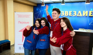 Активисты «Движения первых» Хабаровского края прошли Школу лидерства