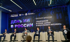 Нижегородская область поделилась на выставке «Россия» опытом госуправления на основе данных и ИИ
