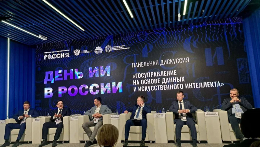 Нижегородская область поделилась на выставке «Россия» опытом госуправления на основе данных и ИИ