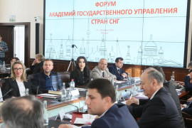В&nbsp;Москве обсудили лучшие практики подготовки кадров для госуправления в&nbsp;странах СНГ