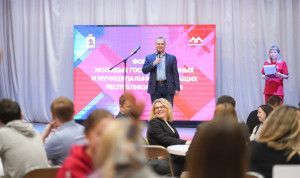 В Марий Эл состоялся форум молодых государственных и муниципальных служащих