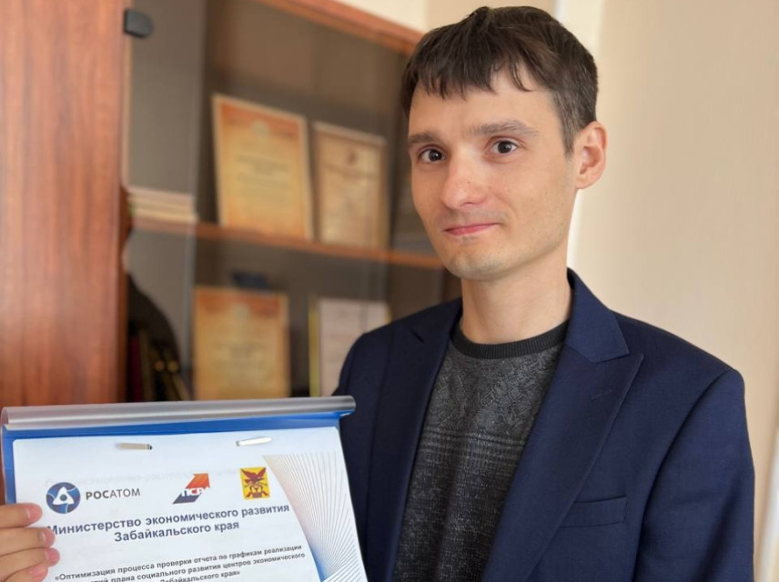 Сотрудники Минэкономразвития Забайкалья защитили бережливый проект