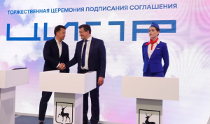 Нижегородская область будет использовать AI-технологии Сбера на региональном портале «Госуслуги»