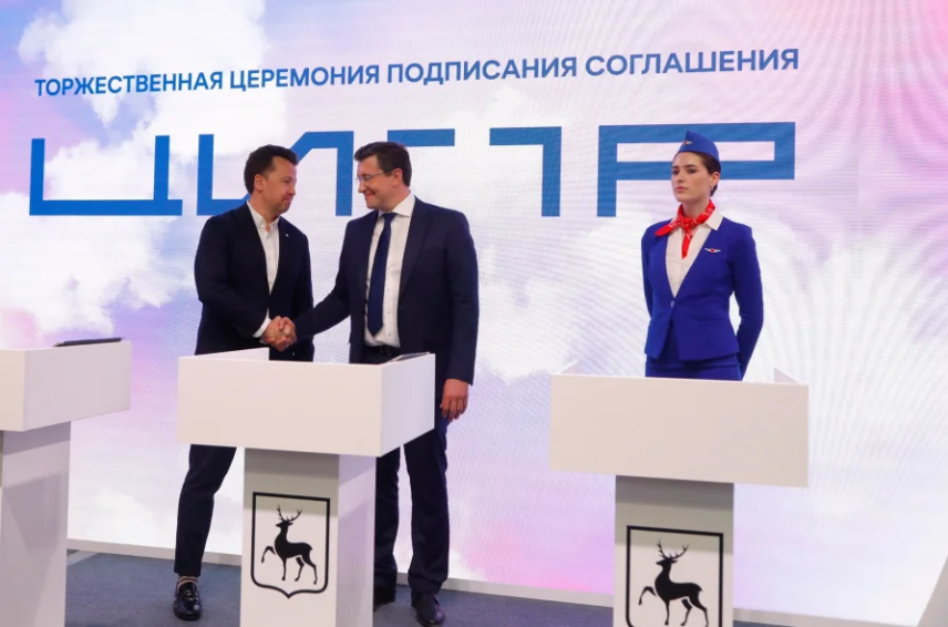 Нижегородская область будет использовать AI-технологии Сбера на региональном портале «Госуслуги»