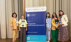 Уровень клиентоцентричности повысили в органах власти Ярославской области