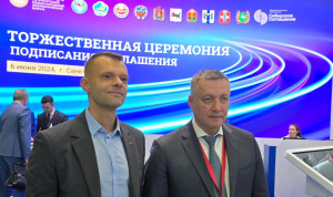 Правительство Приангарья и АНО «Цифровая экономика» заключили соглашение сотрудничестве