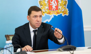 Глава Свердловской области поручил обеспечить в регионе высокий уровень «цифровой зрелости»