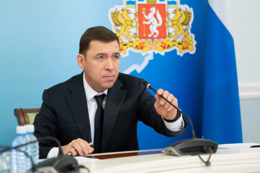 Глава Свердловской области поручил обеспечить в регионе высокий уровень «цифровой зрелости»