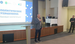 Губернатор Калужской области открыл программу для муниципалов по политическому управлению