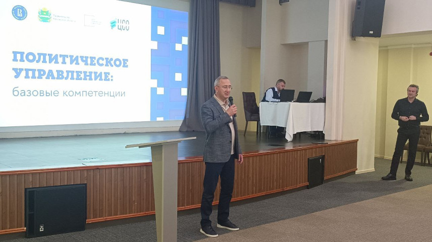 Губернатор Калужской области открыл программу для муниципалов по политическому управлению
