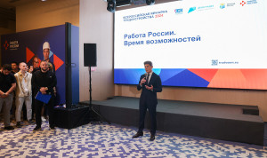 Федеральную ярмарку вакансий во Владивостоке открыл губернатор Приморья