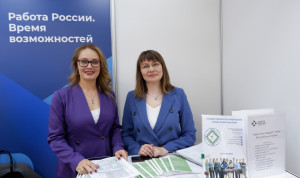 Управление госслужбы Коми представило порядка 300 вакансий на ярмарке «Работа России. Время возможностей»