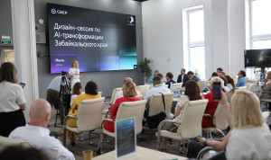 Госорганы Забайкалья будут работать вместе с ИИ