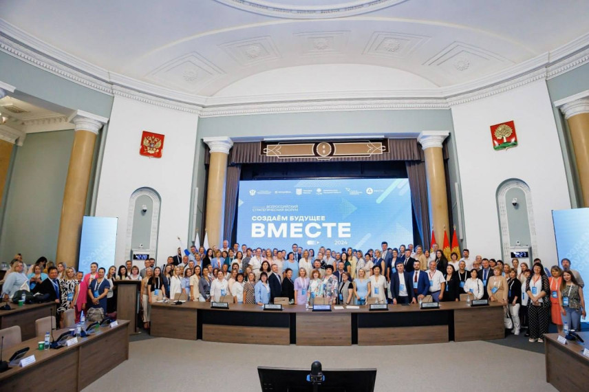 Министр кадровой политики Нижегородской области выступила на стратсессии «Создаем будущее ВМЕСТЕ»