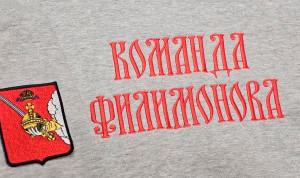 В Вологодской области кадровый проект «Команда Филимонова: время лучших» выходит на финишную прямую
