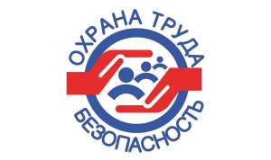 На Камчатке запустили телеграм-канал «Рупор охраны труда»