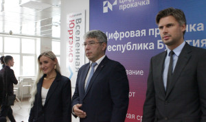 Бурятия прошла «Цифровую прокачку»