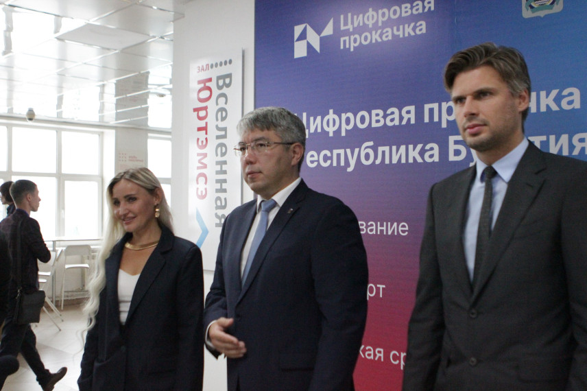 Бурятия прошла «Цифровую прокачку»