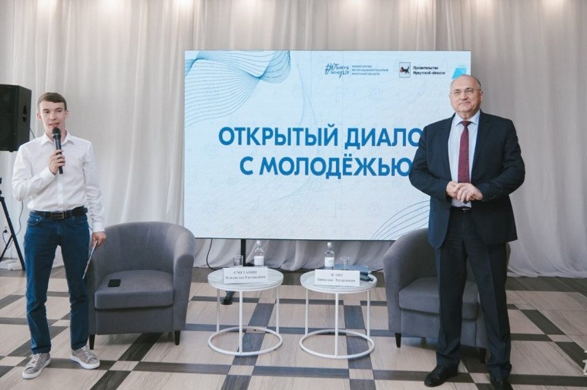 «Открытый диалог» с молодежью Иркутской области провел новый вице-губернатор