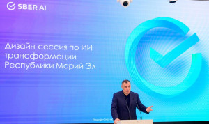 В Республике Марий Эл прошла дизайн-сессия по цифровой трансформации региона