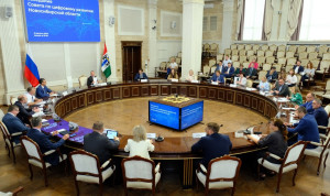 Новосибирская область уверенно проводит цифровую трансформацию