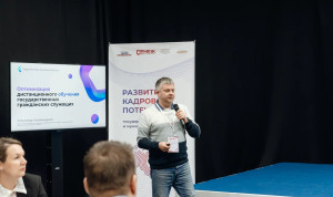 Липецкая область стала лидером программы обучения госслужащих Мастерской управления «Сенеж»