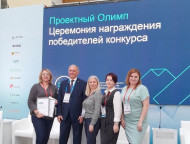 Амурская область покоряет &laquo;Проектный Олимп&raquo;
