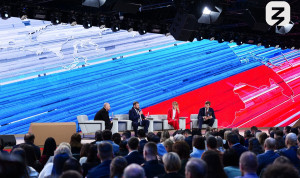 Форум Знание.Государство собрал 4 тысячи участников в День государственного служащего