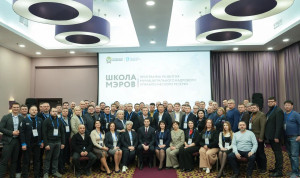 Модуль программы «Школа мэров» проходит Иркутской области