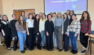 Для студентов АмГУ провели мастер-класс по построению карьеры на госслужбе