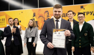 На Форуме труда выберут лидера HR-Tech инноваций