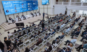 На Сахалине дали старт федеральному форуму «Управление регионом на основе данных»