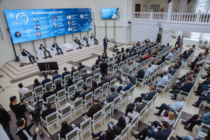 На Сахалине дали старт федеральному форуму «Управление регионом на основе данных»
