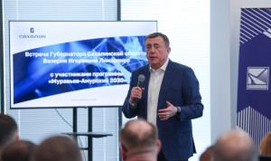Участники программы «Муравьев-Амурский 2030» встретились с губернатором Сахалинской области