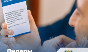 Начинается новый сезон конкурса «Лидеры Югры»