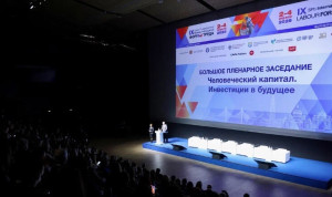 Участники IX Форума труда в Петербурге обозначили приоритеты