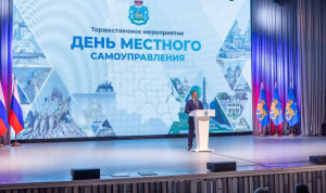 Губернатор Псковской области поздравил представителей органов МСУ